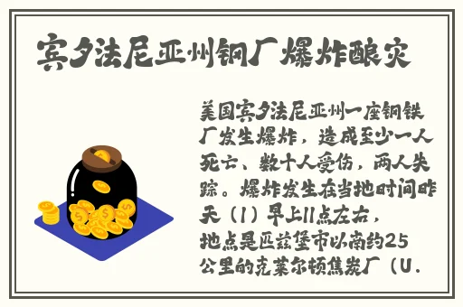 艾斯踩踏女王首页0金币